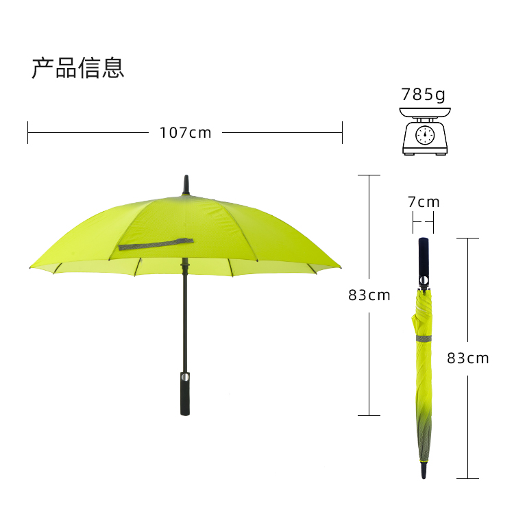 产品详情页-2079-防风风雨-91视频APP污版下载开伞-手动收-中文_10
