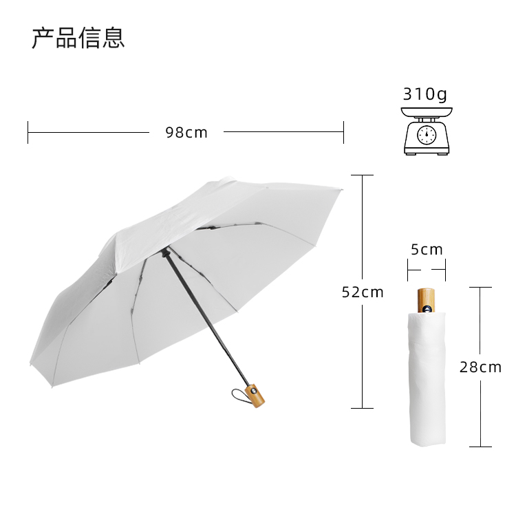 产品详情页-TU3008-防风防雨-91视频APP污版下载伞-中文_10