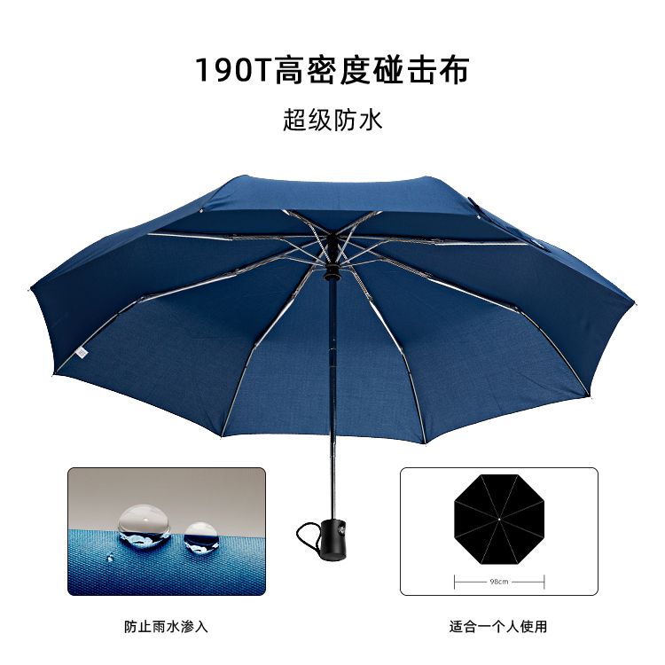 产品详情页-TU3007-防风防雨-91视频APP污版下载伞-中文_01