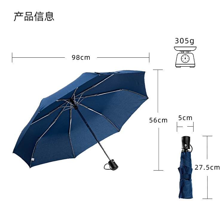 产品详情页-TU3007-防风防雨-91视频APP污版下载伞-中文_10