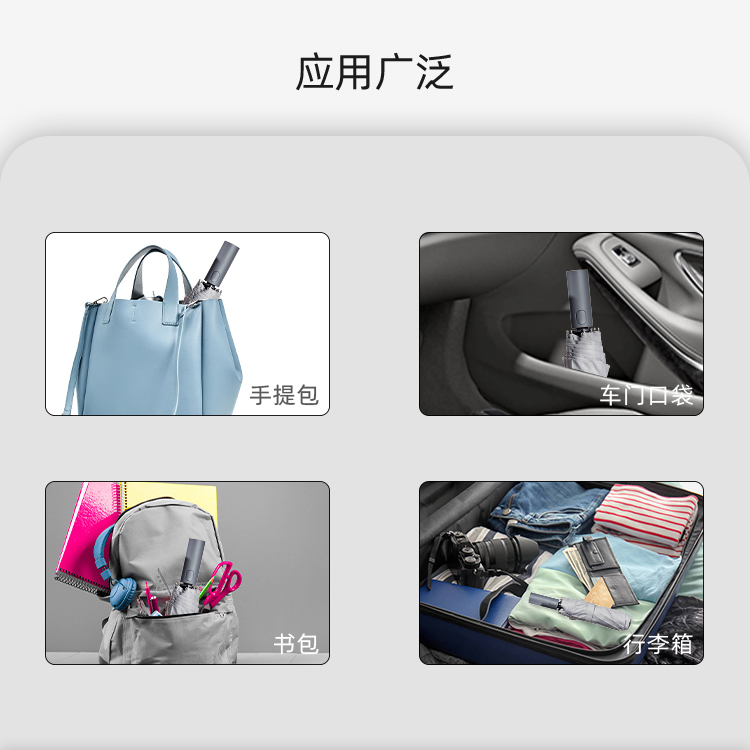 产品详情页-TU3006-防风防雨-91视频APP污版下载伞-中文_04
