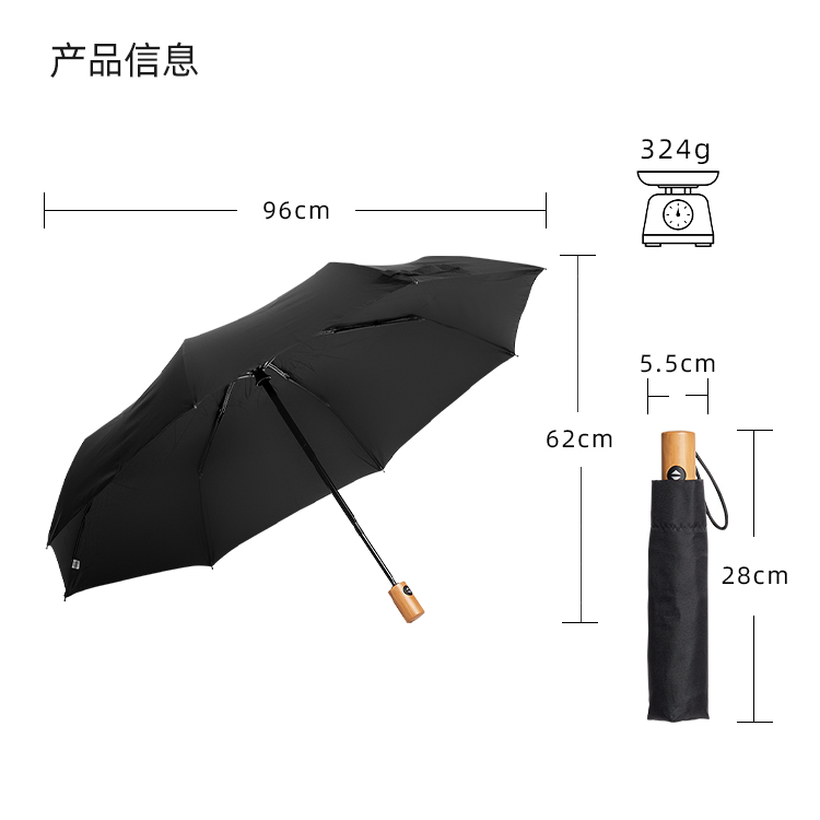 产品详情页-TU3068-防风防雨-91视频APP污版下载伞-中文_10