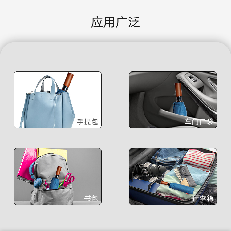 产品详情页-TU3010-防风防雨-91视频APP污版下载伞-中文_08_04
