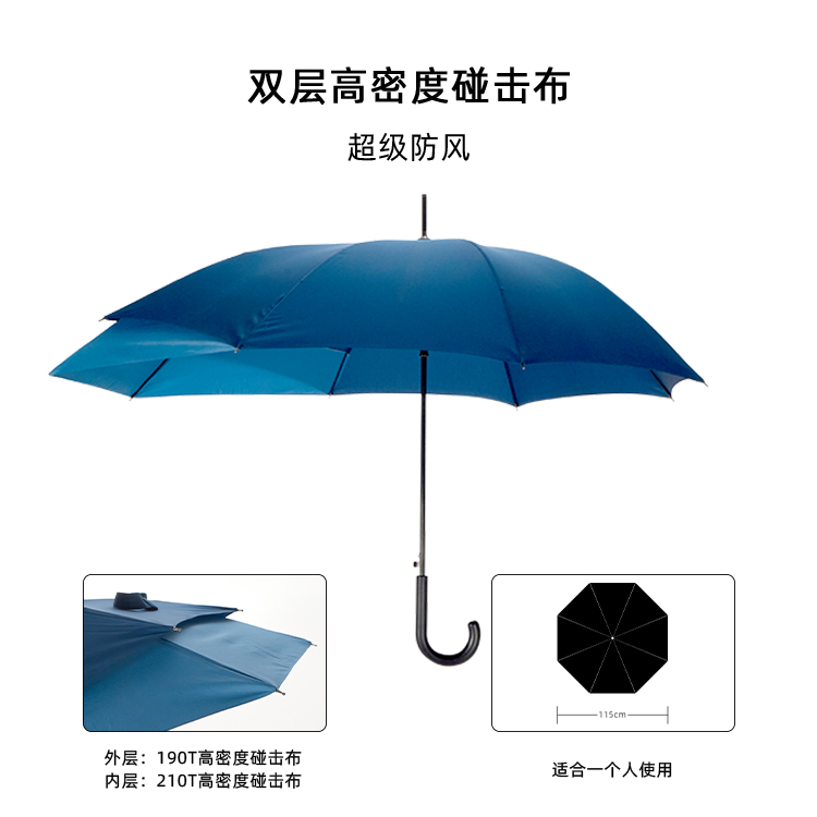 产品详情页-2099-91视频APP污版下载开防风双层伞-中文_01