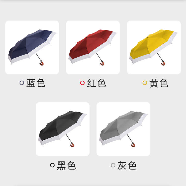产品详情页-TU3014-防风防雨-91视频APP污版下载伞-中文_06