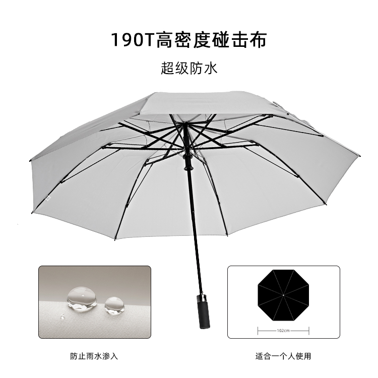 产品详情页-TU3021-防风防雨-91视频APP污版下载开手动收-中文_01