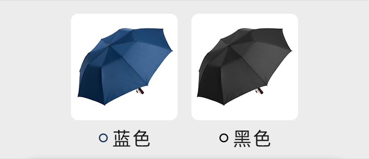 产品详情页-TU3026-防风防雨-91视频APP污版下载开手动收-中文_06