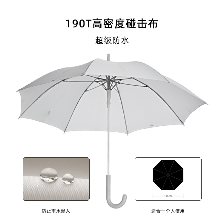 产品详情页-TU3039-防风风雨-91视频APP污版下载开-手动收_01