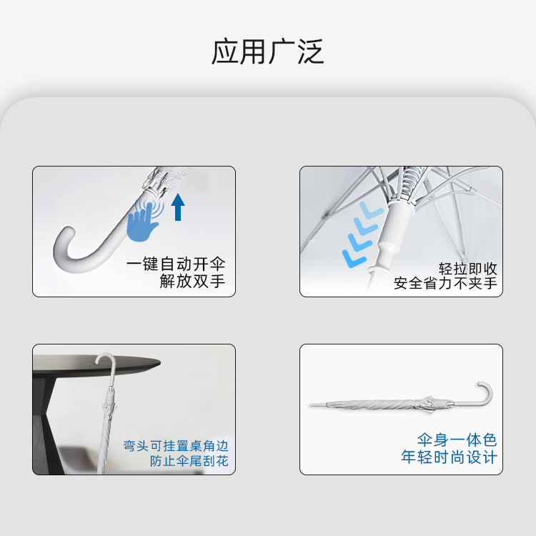产品详情页-TU3039-防风风雨-91视频APP污版下载开-手动收_04