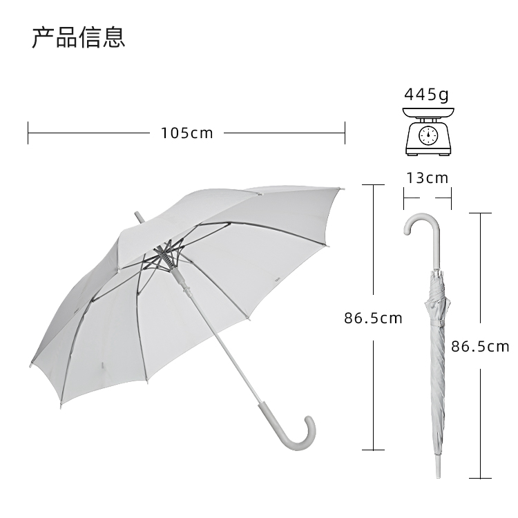 产品详情页-TU3039-防风风雨-91视频APP污版下载开-手动收_10