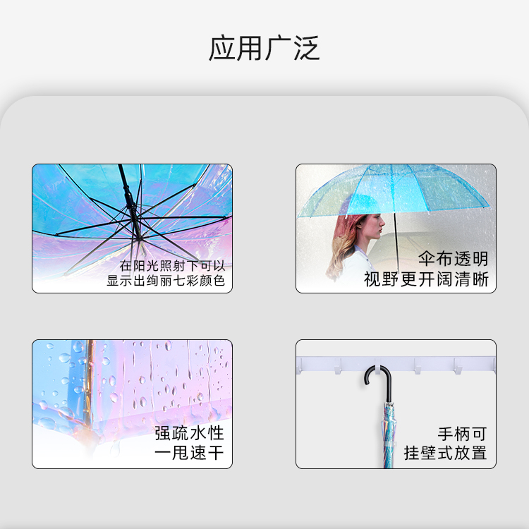 产品详情页-TU3083-防风风雨-91视频APP污版下载开-手动收-中文_04