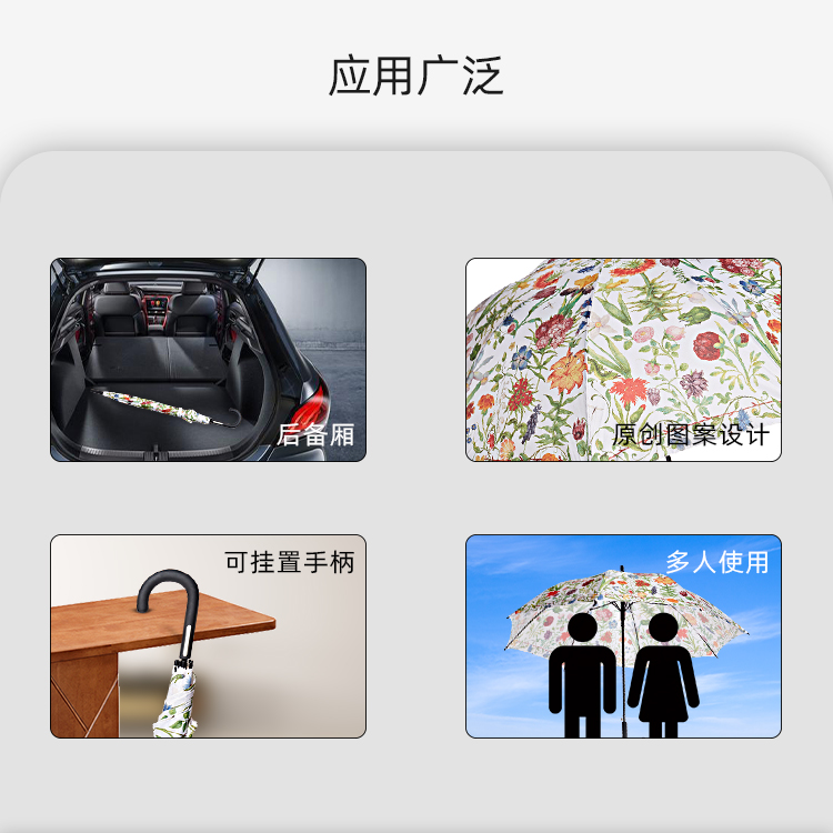 产品详情页-TU3091-防风风雨-91视频APP污版下载开-手动收_04